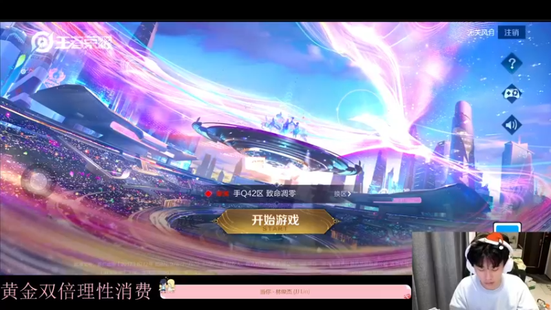 【2022-12-27 17点场】DYG萧玦：巅峰赛冲俩千五