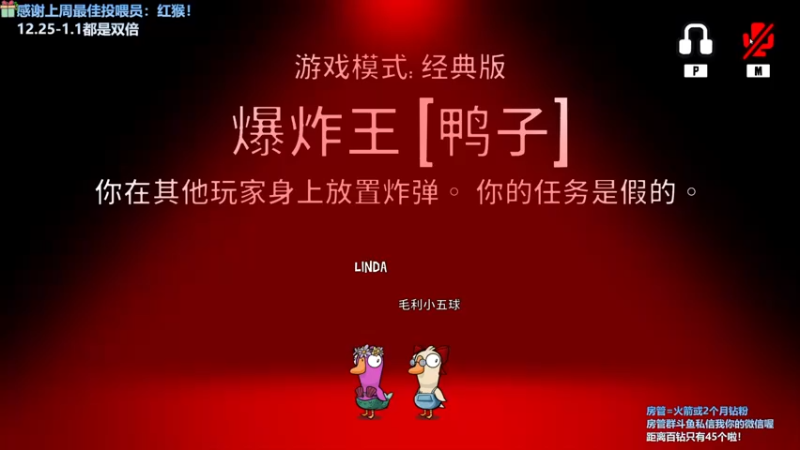 【2022-12-26 22点场】球球OvOvO：双倍喔！ 勤奋小球！