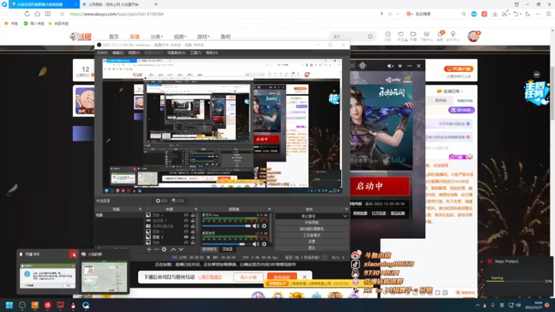 【2022-12-27 14点场】小铭XiaoMing阿：小铭：今天白银双倍亲密度~！！