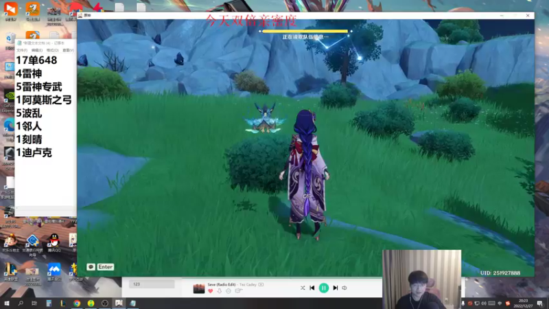 【2022-12-27 20点场】微笑：微笑：一区上王者~