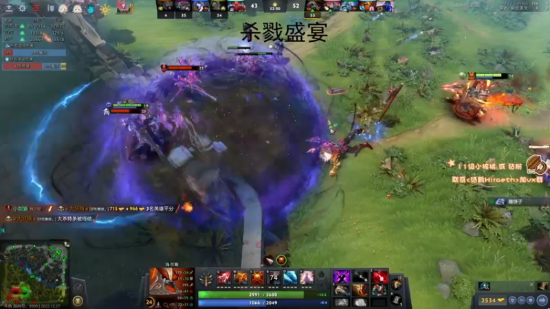 【2022-12-27 16点场】sakira丶hao：纯粹的dota4+2