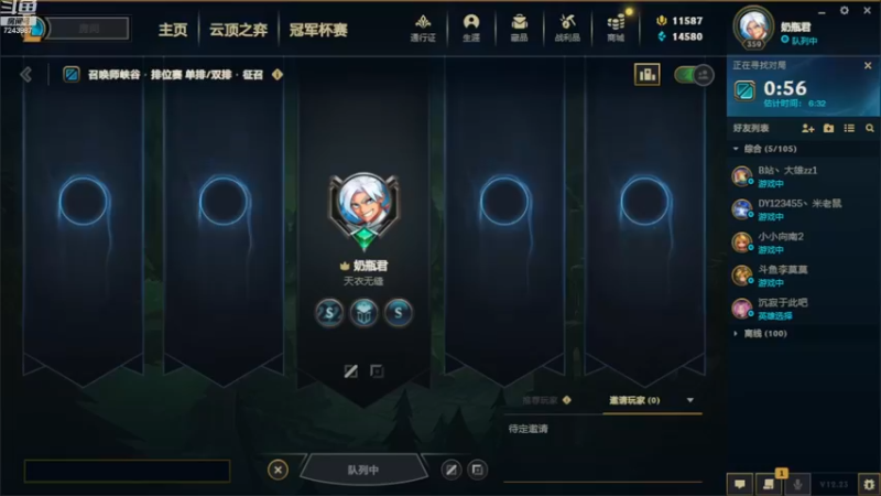 【2022-12-25 00点场】太尉c：峡谷之巅唯一王者绝活阿克尚 康复训练