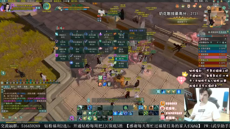 【2022-12-27 19点场】忆旧年丶：【2倍】YX单6修车奶花出玄晶吧