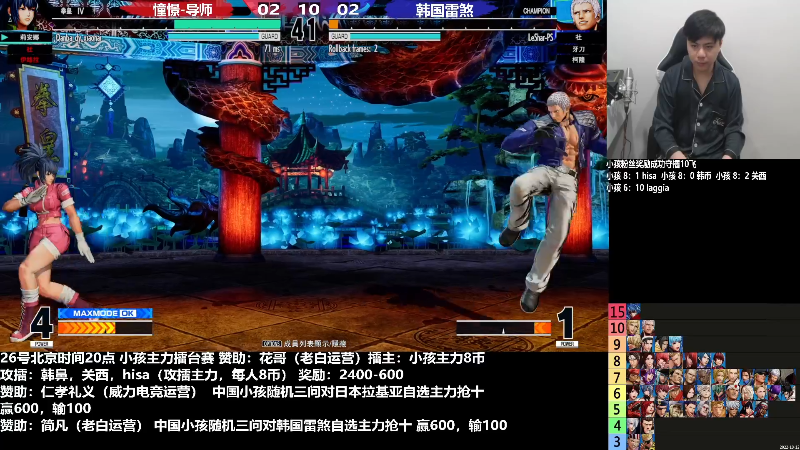 【格斗游戏】游天堂的精彩时刻 20221227 16点场