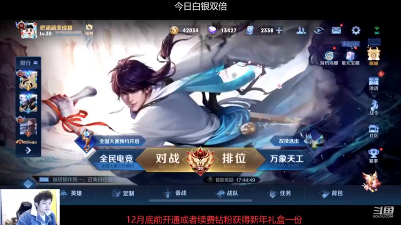 【2022-12-27 18点场】韩跑跑ovo：带粉五排上荣耀！