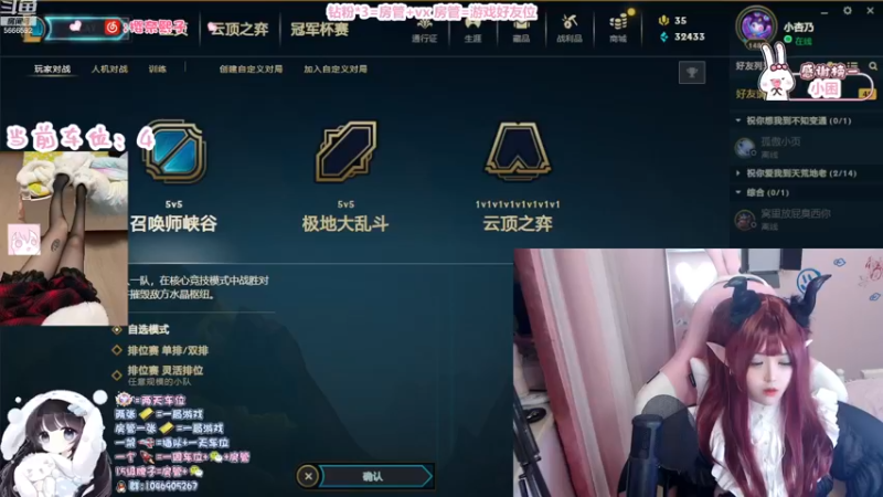 【2022-12-25 18点场】桜奈熙子：所以什么时候可以再见一面呢