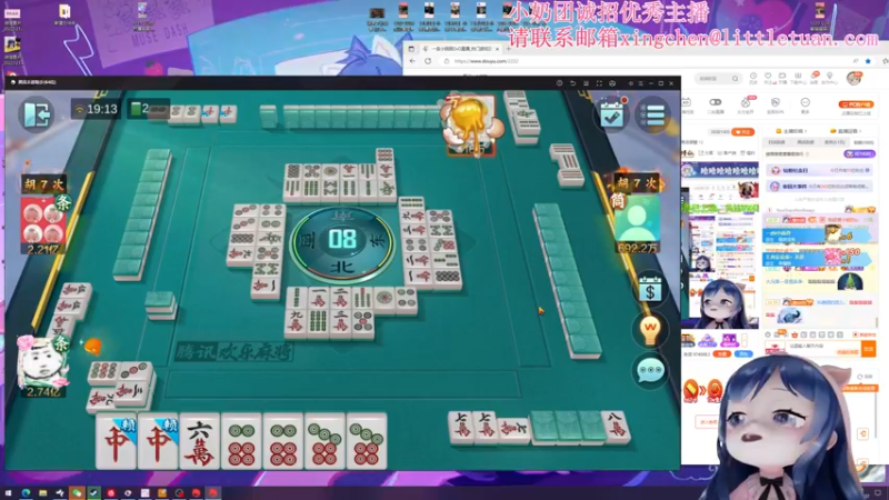 【2022-12-27 19点场】一条小团团OvO：今天又是温柔的一天