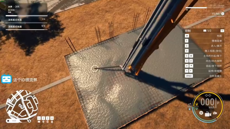 【2022-12-27 19点场】这个ID很流弊：工头来喽（ID