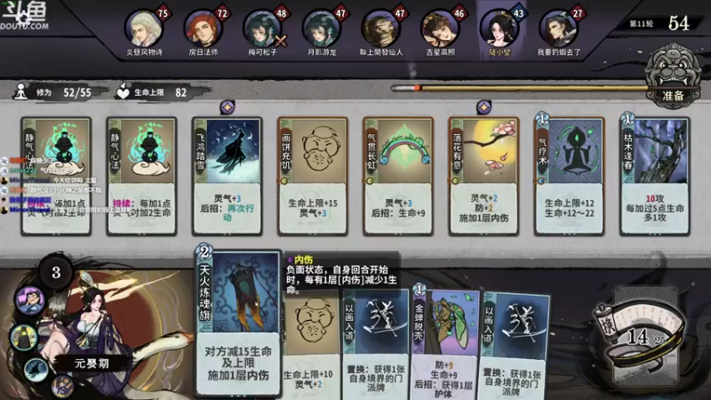 【2022-12-27 16点场】普通人陡壁：弈仙牌，怎么那么多画饼的啊？！