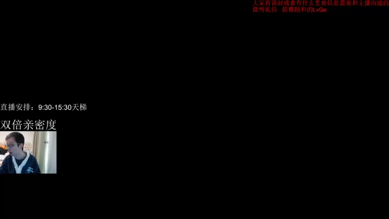 【2022-12-27 11点场】驴鸽LvGe：保重身体，快乐每一天