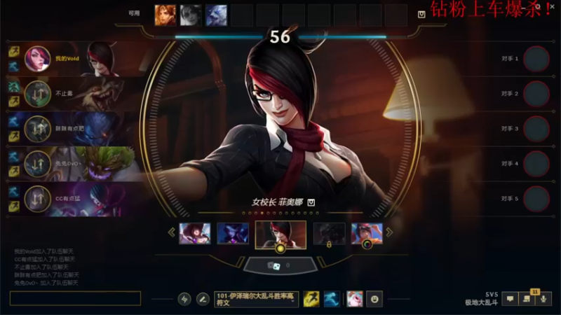 【2022-12-27 19点场】酸酸酸奶君：酸奶:今夜的风儿格外喧嚣