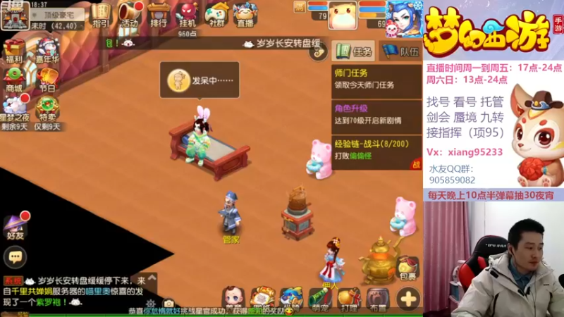 【2022-12-27 18点场】项95：永不摆烂的项前冲