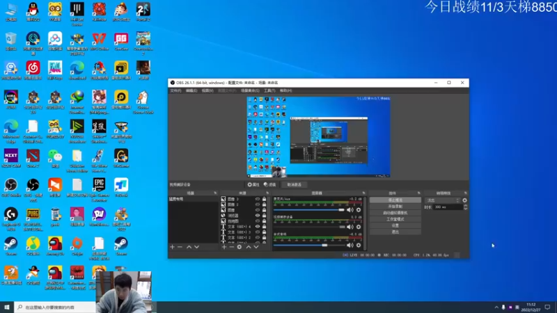【2022-12-27 11点场】霸气虚幻哥1991：努力认真上分 ！！73965