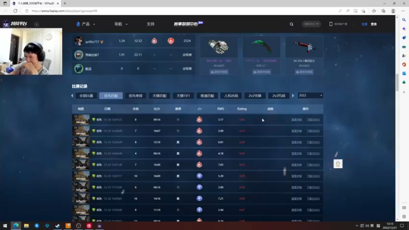 【2022-12-27 13点场】yjjimpaopao：我闪亮的登场 浪险