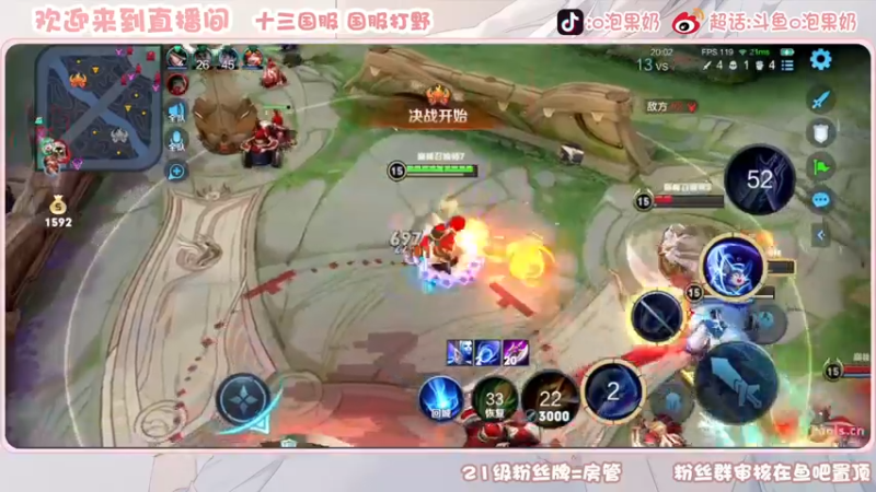 【2022-12-27 20点场】O泡果奶1111：今日双倍自己号巅峰赛冲冲冲