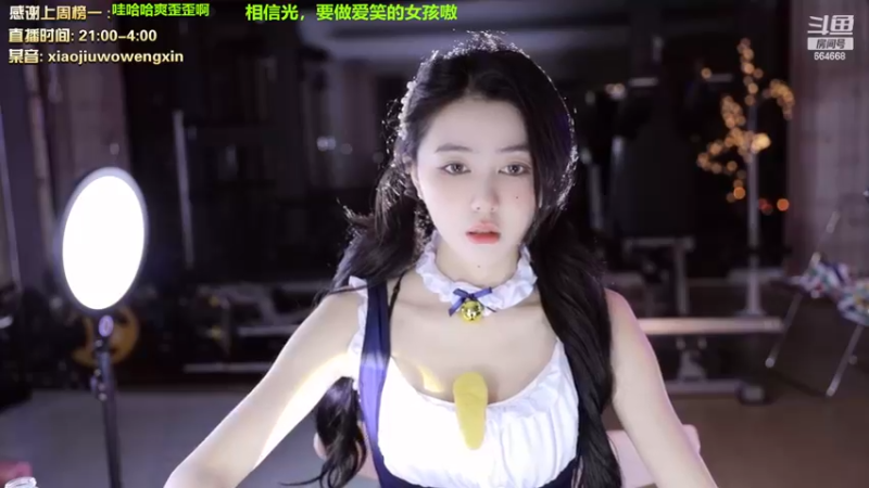 【2022-12-26 21点场】小酒窝翁馨：爱健身，爱做饭努力生活