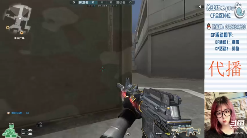 【2022-12-26 21点场】甜心pro：还是没抗住 最近都代播来