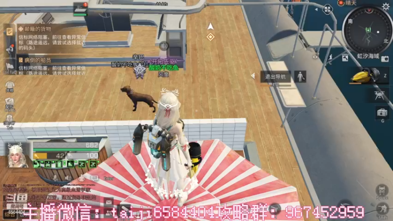 【2022-12-27 15点场】中华田园冯太极：明日之后第五季《方舟市》