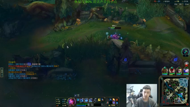 【2022-12-27 15点场】LOL丶摇摆：先攻鱼人教学.嘎嘎乱杀