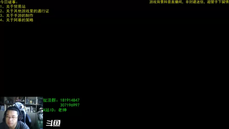 【2022-12-27 07点场】AC绅士向：话痨绅：暴雪在急啥？