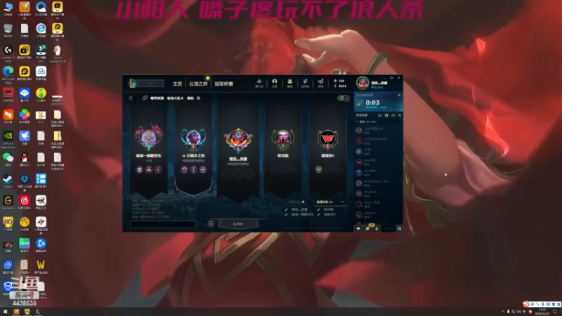 【2022-12-27 15点场】瑞凡YT：狼人杀新手训练局
