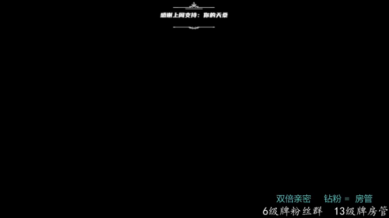【2022-12-27 09点场】王浩天儿：【404/75级】一个有趣的直播间。