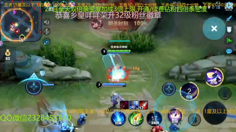 【2022-12-27 18点场】FBF丶飞总：国服猴子史诗级加强带粉