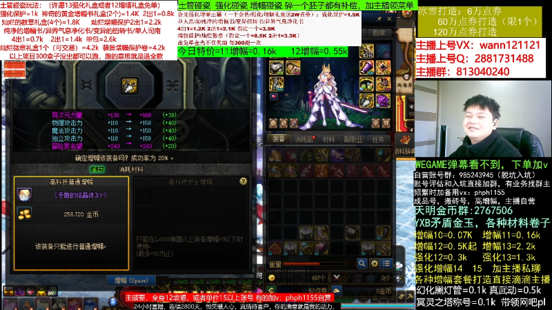 【DNF】今日不服的精彩时刻 20221227 07点场