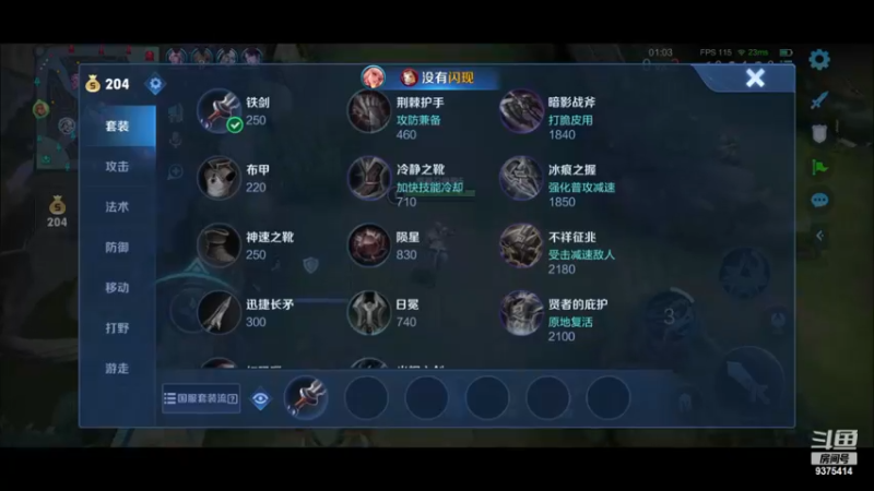 【2022-12-27 20点场】昧昧不是妹妹：爷们要战斗oo