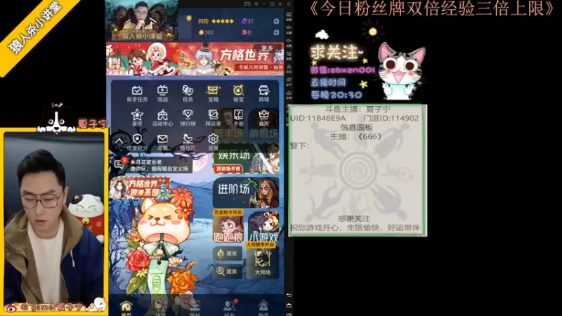 【2022-12-27 19点场】夏子宁：平平安安就好