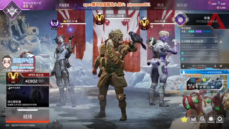 【2022-12-27 14点场】阿祖AZu2tap：仙人之上一换一！！！