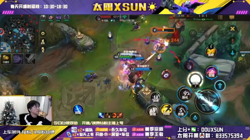 【2022-12-27 12点场】太阳Xsun：☀全能ad·钻粉上号+至臻车位