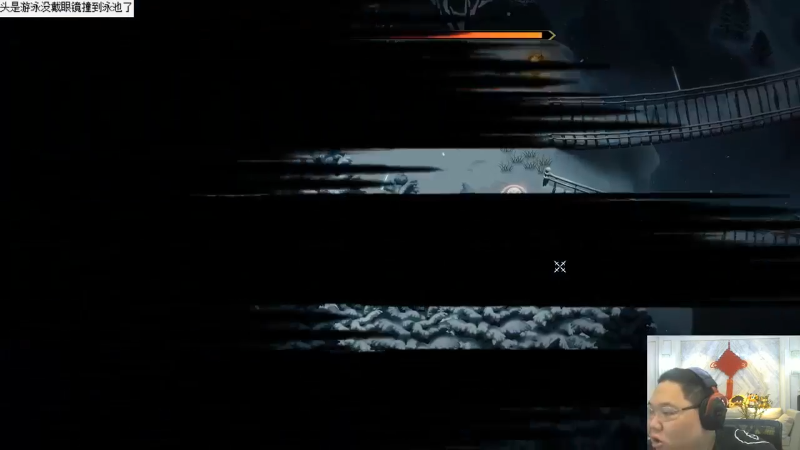 我在斗鱼看即将拥有人鱼线的PDD直播英雄联盟