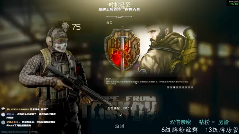 【2022-12-27 11点场】王浩天儿：【404/75级】一个有趣的直播间。