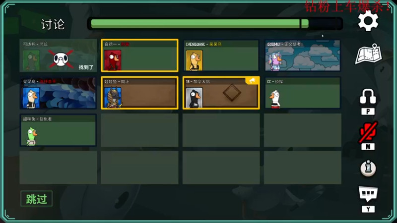 【2022-12-27 00点场】酸酸酸奶君：酸奶:今夜的风儿格外喧嚣