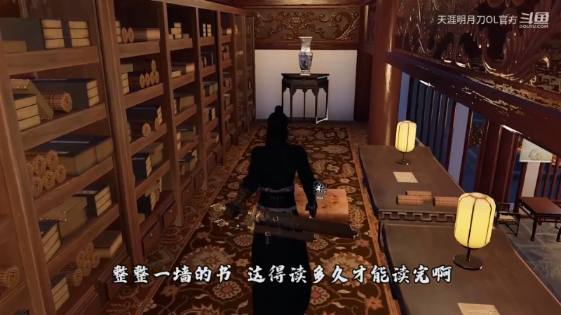 【天涯明月刀】天涯明月刀OL官方的精彩时刻 20221227 00点场