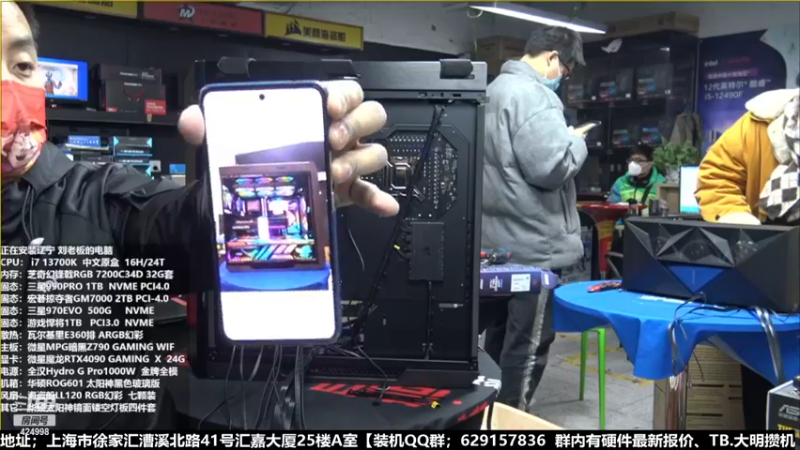 【2022-12-27 17点场】上海大明海：【大明攒机】圣诞活动 豪机又来了