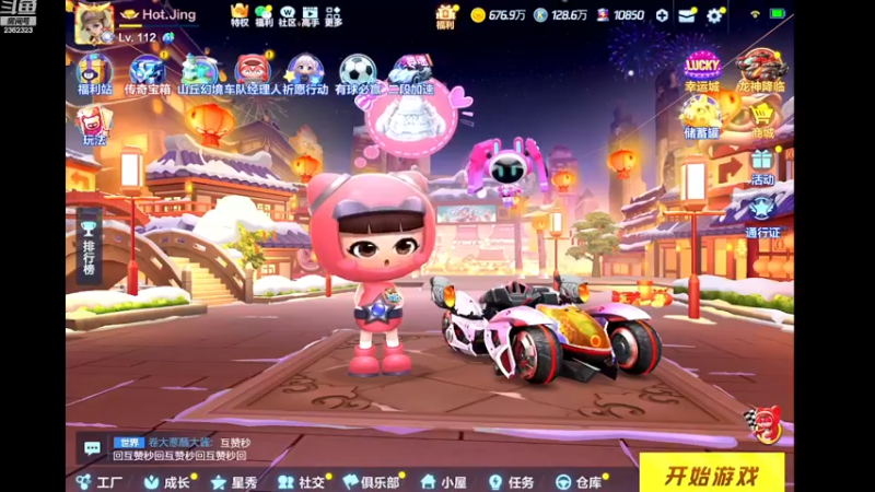 【2022-12-27 20点场】DY主演：双倍：漂移无极限，人人是主演