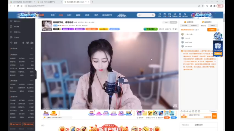 desktop 2022-12-23 09-12-41