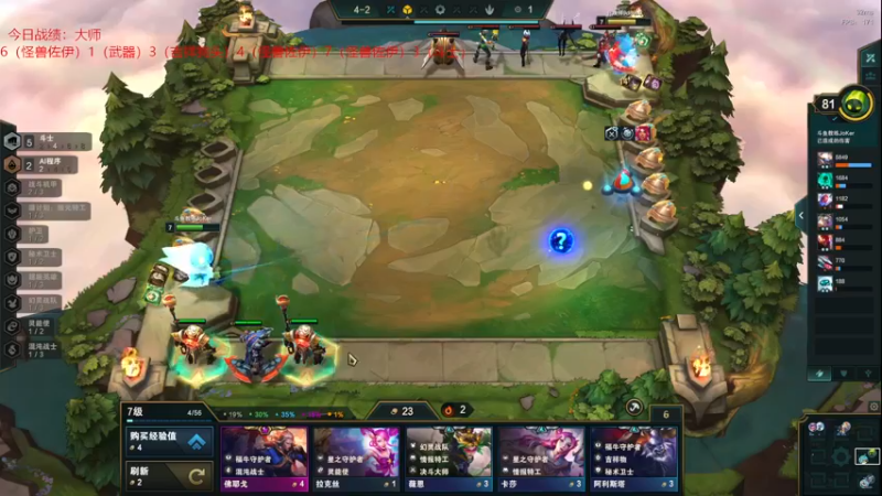 【2022-12-26 23点场】教练JoKer：终于找到上分密码，今晚宗师