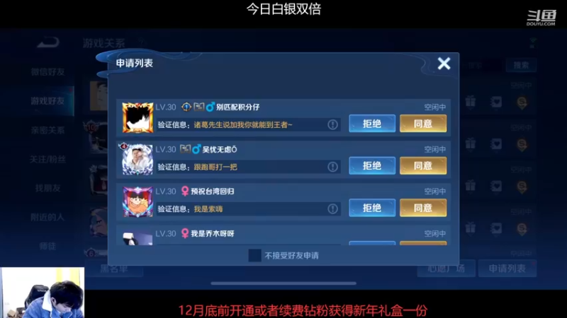 【2022-12-27 20点场】韩跑跑ovo：带粉五排上荣耀！