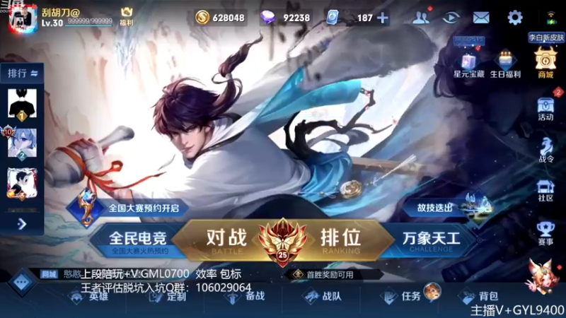 【2022-12-27 08点场】Fly高一刀：高一刀：状态已满了