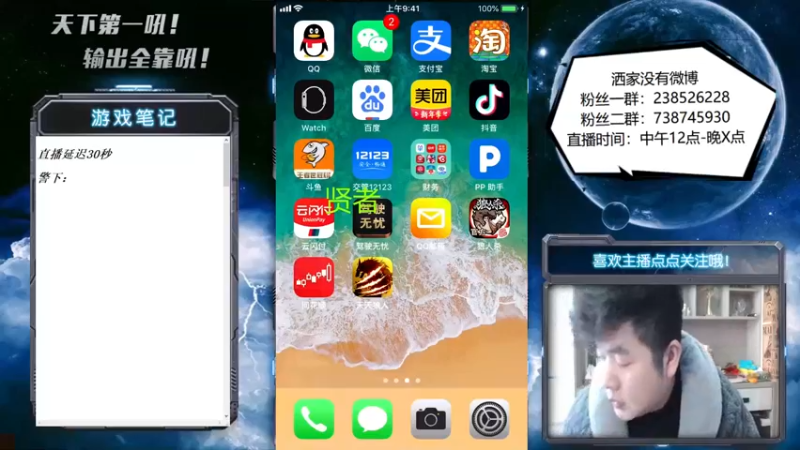 【2022-12-27 12点场】天下第一吼：好好好！你好我好咱们都好！