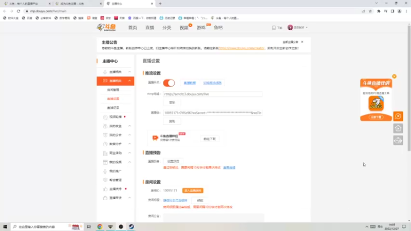 【2022-12-27 14点场】是歪腻呀：随便玩会灵活组排
