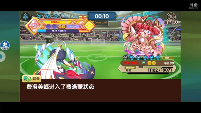 【2022-12-23 20点场】淼小晟：小晟：玩游戏就是要啸着玩！