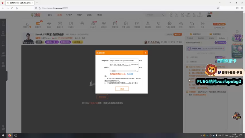 【2022-12-27 19点场】小狮子lionkk丶：Lionkk: FPS玩家 白银双倍卡