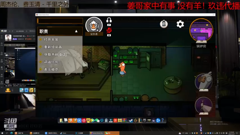 【2022-12-27 21点场】姜姜姜乐涵：【姜姜姜乐涵】姜哥 家里有事 休息幾天