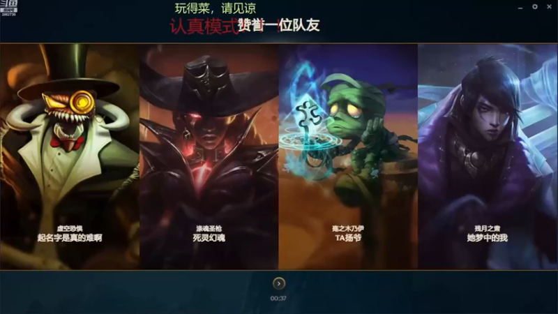【2022-12-24 14点场】我是一个逗比呀：录着好玩的，自己看