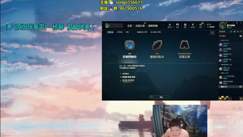 【2022-12-26 21点场】douyu丶松子：蛮王：2分钟1血 选到=赢
