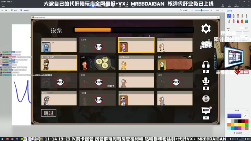 【2022-12-27 17点场】MrBB大波：每天被举报1000次还在坚持直播